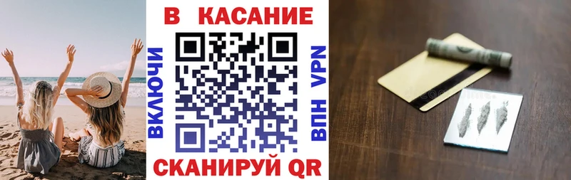 Хочу наркоту Томск A-PVP АМФЕТАМИН ГАШИШ Марихуана МЕФ