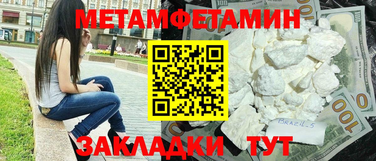 АМФЕТАМИН 98% Томск