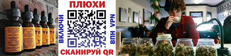 Canna-Cookies конопля  Томск 