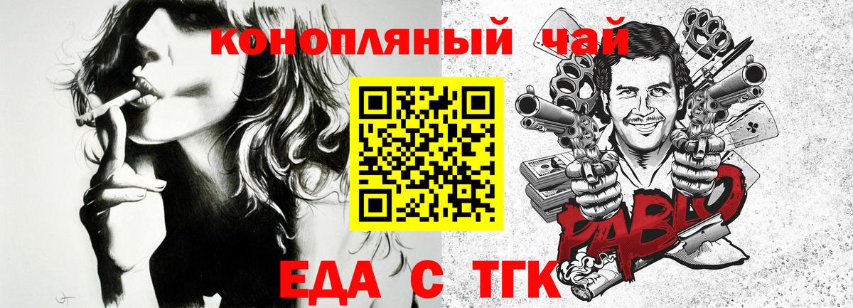 Бошки Шишки  МДМА  Томск  СОЛЬ CK  Мефедрон  Хэш  Вход с VPN 