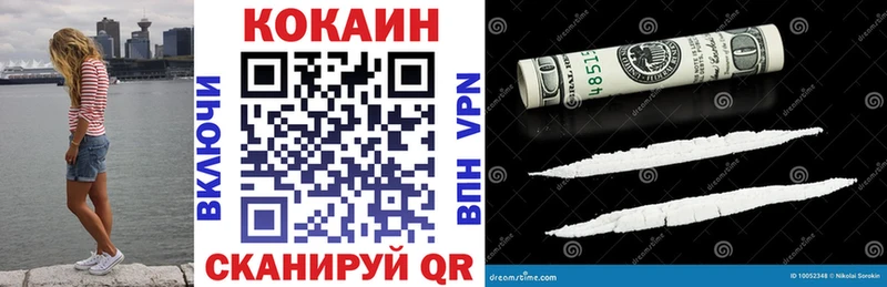 Cocaine Перу  закладка  Томск 