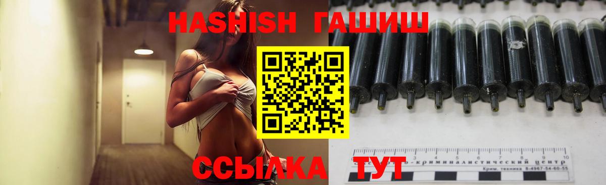 Метамфетамин  Вход с VPN  Кокаин  Томск  МАРИХУАНА  Конопля  Гашиш  Меф МЯУ МЯУ кристаллы 