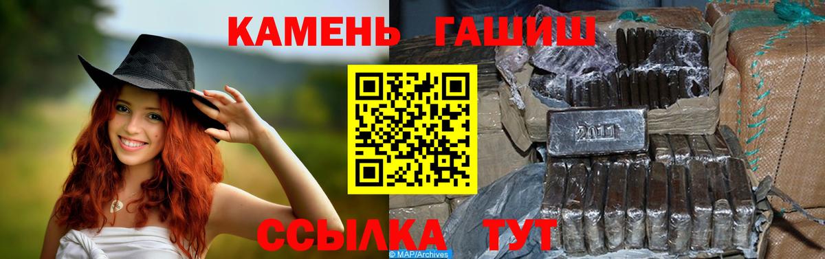 ГАШ Изолятор Томск