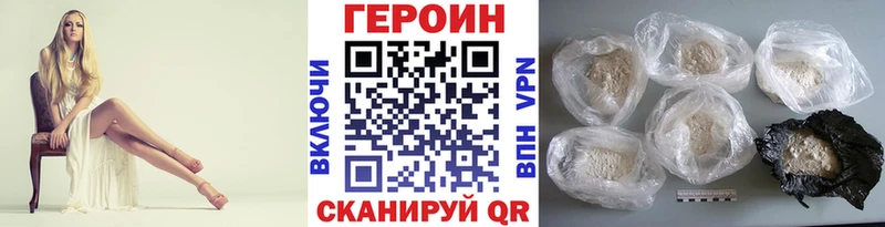 Героин афганец  Томск 