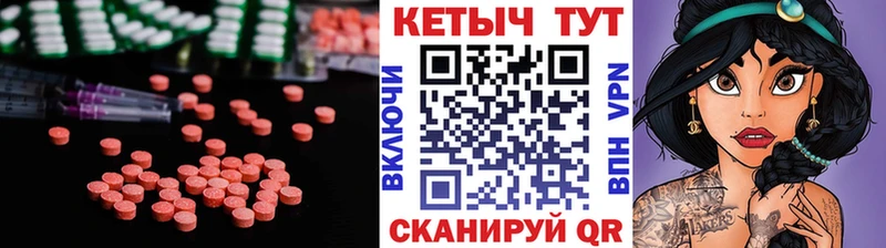 КЕТАМИН ketamine  Томск 