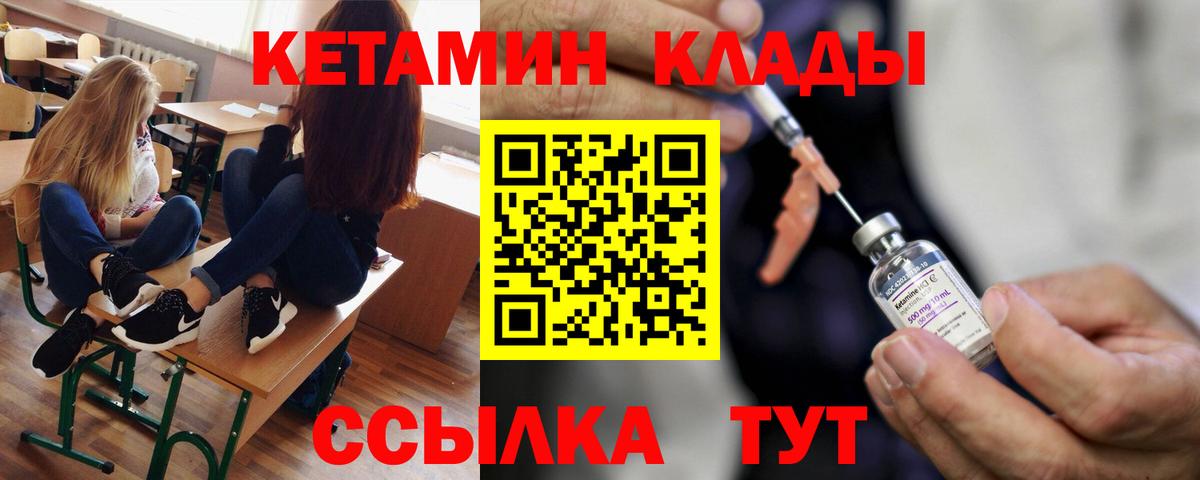 Гашиш Томск