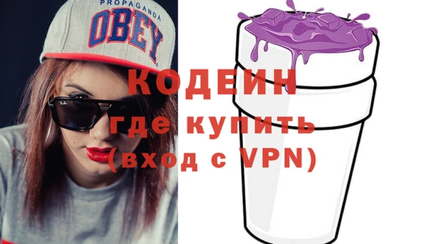 стаф Мегион