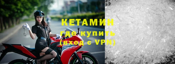 стаф Мегион