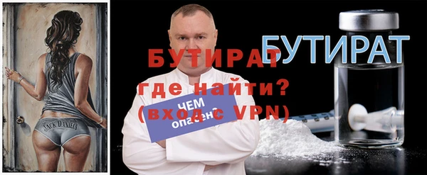 Альфа ПВП Медногорск