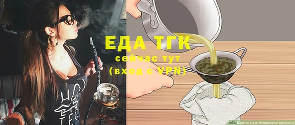 сатива Михайловск