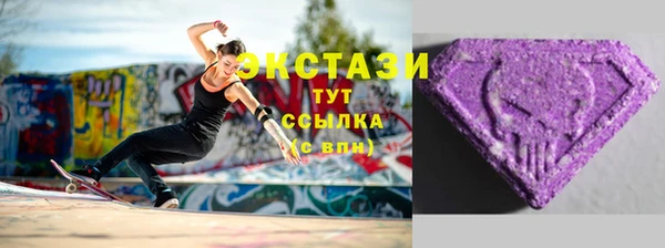Альфа ПВП Медногорск
