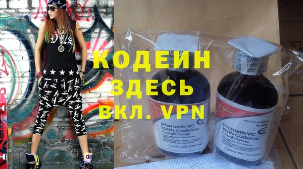стаф Мегион