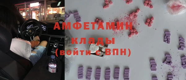 Альфа ПВП Медногорск
