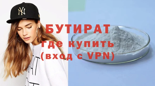 Альфа ПВП Медногорск
