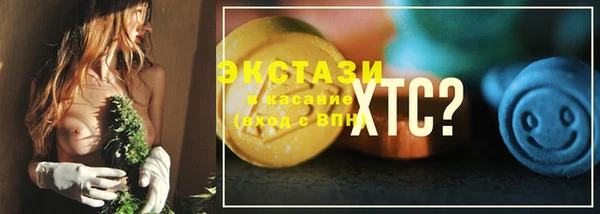 стаф Медвежьегорск
