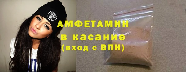 Альфа ПВП Медногорск