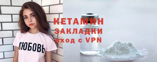 кокаин VHQ Уссурийск