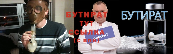 стаф Мегион