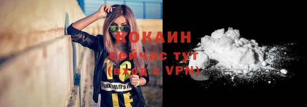 Альфа ПВП Медногорск