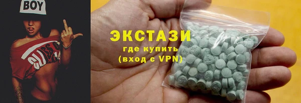 стаф Мегион