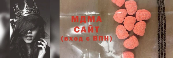 Альфа ПВП Медногорск