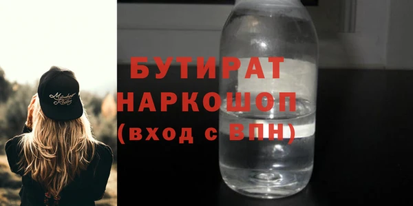 стаф Мегион