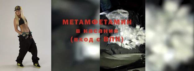 Альфа ПВП Медногорск