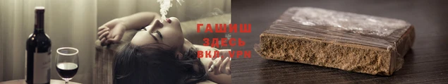стаф Мегион