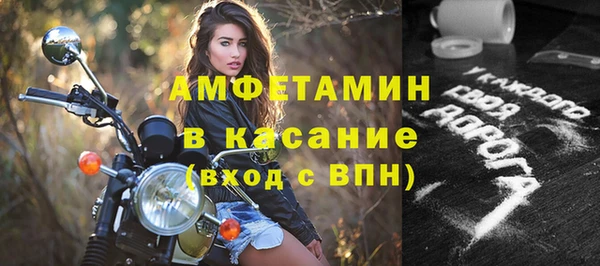 стаф Медвежьегорск