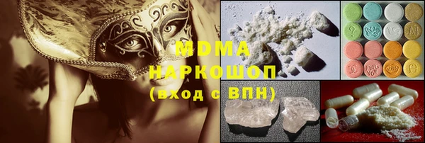 стаф Мегион