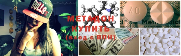 стаф Мегион