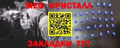 прущая мука Гусь-Хрустальный