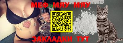 меф Гусев