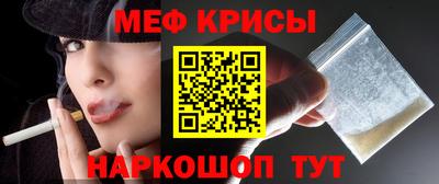 меф Гусев