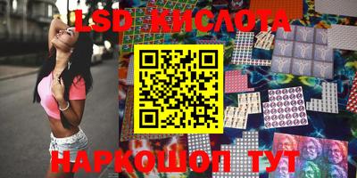 ПСИЛОЦИБИНОВЫЕ ГРИБЫ Гусиноозёрск