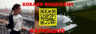 меф VHQ Балаково