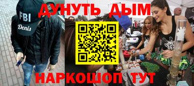 меф VHQ Балаково