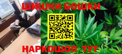 бошки Балахна