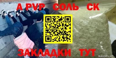 круглые Абинск