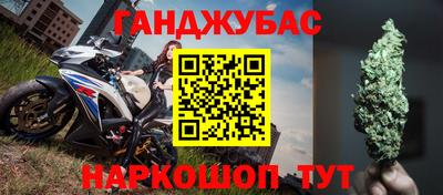 прущая мука Гусь-Хрустальный