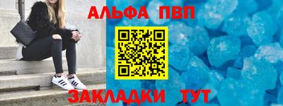 прущая мука Гусь-Хрустальный