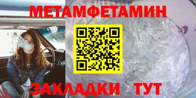 MDMA Балашиха