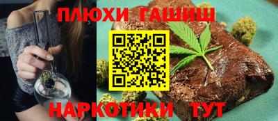 ПСИЛОЦИБИНОВЫЕ ГРИБЫ Гусиноозёрск