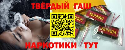 ПСИЛОЦИБИНОВЫЕ ГРИБЫ Гусиноозёрск
