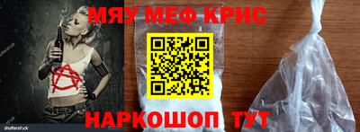 ПСИЛОЦИБИНОВЫЕ ГРИБЫ Гусиноозёрск