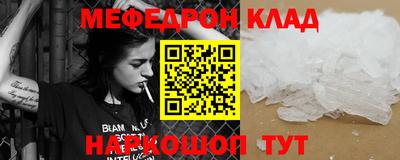 ПСИЛОЦИБИНОВЫЕ ГРИБЫ Гусиноозёрск