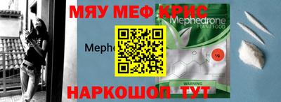 прущая мука Гусь-Хрустальный