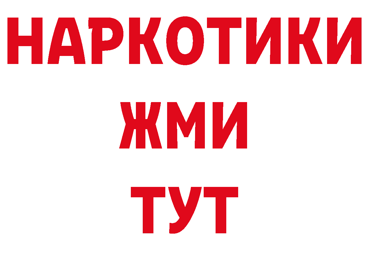 Первитин Декстрометамфетамин 99.9% tor сайты даркнета мега Томск