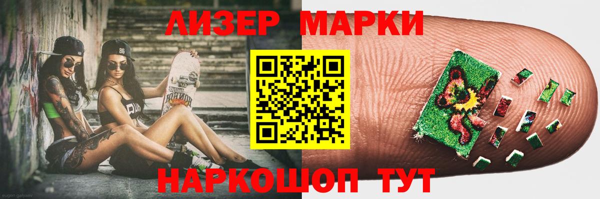 Лсд 25 экстази кислота Томск