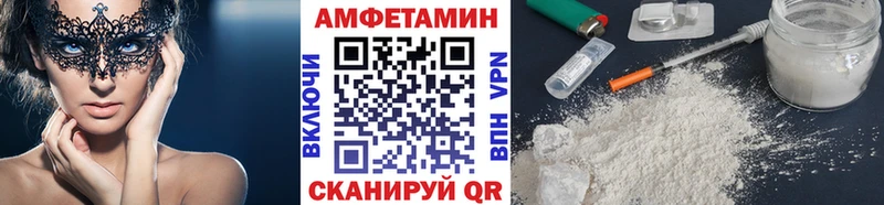 ОМГ ОМГ ONION  Томск  МЕТАМФЕТАМИН витя  где купить  